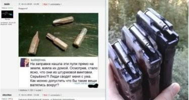 Самый неловкий ложный вызов полиции в мире произошел в Москве