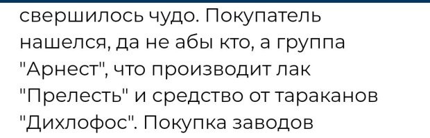 Теперь будет продаваться сразу комплектом: