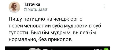 Комментарии и картинки из соцсетей. Свежак за 25 августа