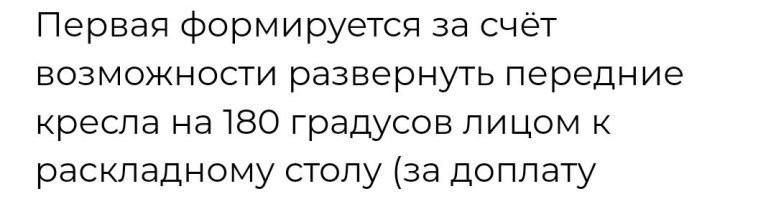 Колеса?