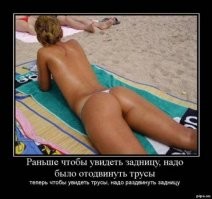 Жаркие пляжи прошлых эпох. 14 исторических кадров, которые не оставят вас равнодушными