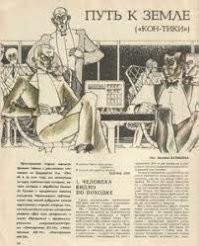 Самые первые компьютерные игры