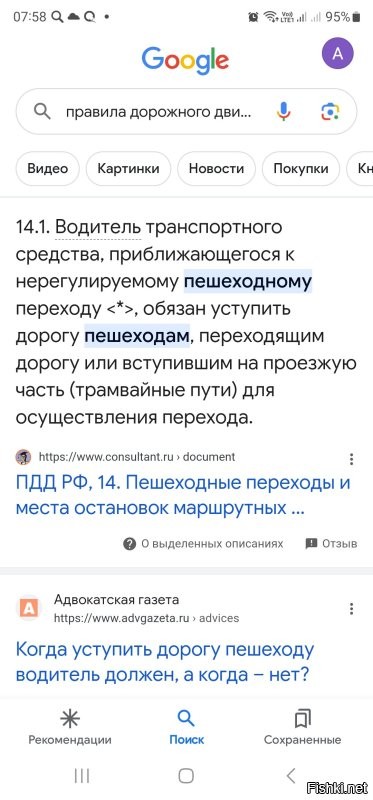 Долбодятл, читай. Уступить- пропустить (слова синонимы). А вообще или на х@й дебил.