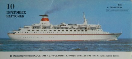 В дополнение к 21-й.