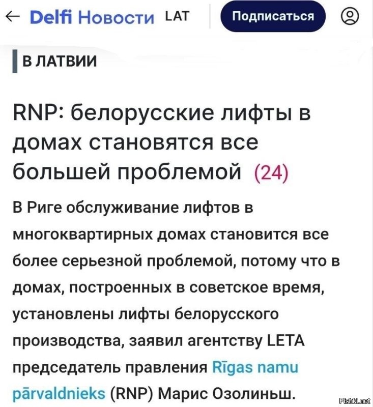В чём проблема? Покупайте финские KONE...
Что, слишком дорого? Русофобия тоже дорогое удовольствие...