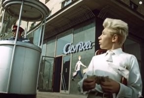 Магазины проката в СССР: что советские граждане брали на временное пользование