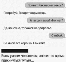 Найден самый заботливый парень