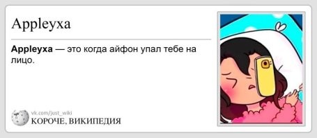 apple уха - это airpods