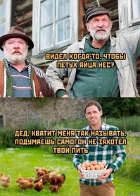 Не ищите здесь смысл. Здесь в основном маразм