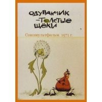 -Если вы хотите похудеть - надо больше двигаться и меньше есть, если вы хотите поправиться - надо меньше двигаться и больше есть! - Но... - Никаких"но"! Других методов медицина не знает!