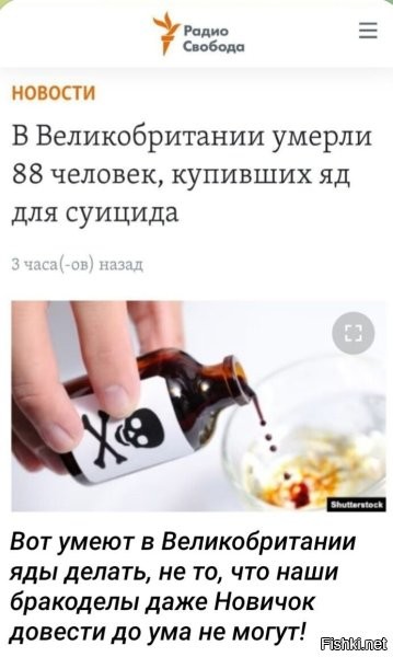 88 человек из скольких?