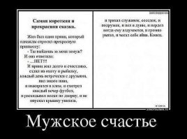 Найден самый заботливый парень