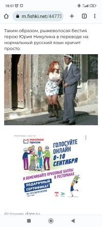 У меня вот...