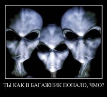 Над мексиканским вулканом Попокатепетль вновь заметили неопознанные летающие объекты