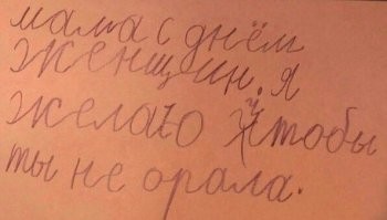Детские смешные анкеты, которые веселят всех читающих