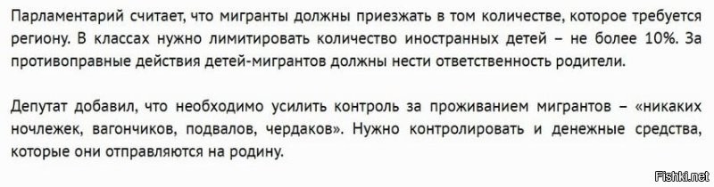 надеюсь эти инициативы будут претворены в жизнь. пока что это самые здравые предложения которые высказывались со стороны госдумы.