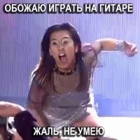 Японка стала чемпионкой по игре на воображаемой гитаре