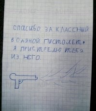 Детские смешные анкеты, которые веселят всех читающих