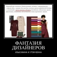 19 сомнительных дизайнерских изделий