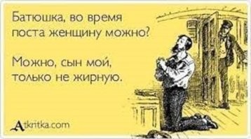 Самые дикие способы похудения