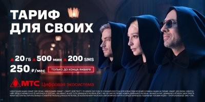 О "глухих телефончиках"