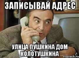 Не ищите здесь смысл. Здесь в основном маразм