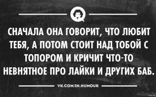Смешные картинки с комментариями из социальных сетей