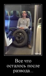 Не ищите здесь смысл. Здесь в основном маразм