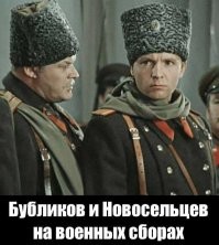 Не ищите здесь смысл. Здесь в основном маразм