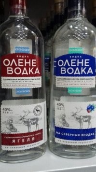 Нет, там пьют это:
