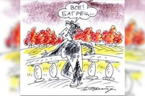 Не ищите здесь смысл. Здесь в основном маразм