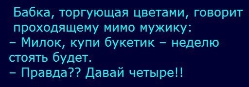 Не ищите здесь смысл. Здесь в основном маразм