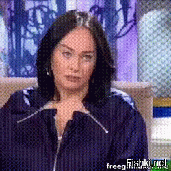 А она ему в ответ