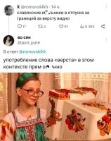 Это "летцо" в данном контексте не употребимо