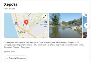 Ну чё ж вы все сегодня такие нудные-то? Я не ссал в море не разу. Но это НЕ по моральным соображениям.
Был например в Сочи раз 50. Там в море впадает прекрасная река Херота. 
Десятилетиями туда сливают всё дерьмо и потом дерьмо сливается в море.
Ты меня хотел пристыдить про поссать? Вообще не по адресу. 
В тех же Сочах, купался 2 раза. Первый и последний.