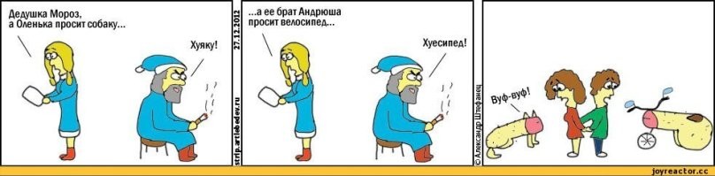 7 русских выражений, которые невозможно перевести