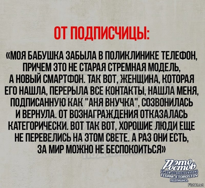 У Вас так много тем...