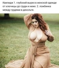 Объяснения непонятных слов простым языком