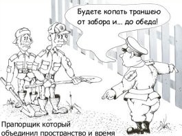 Чтобы хорошо работу работать, мало получить диплом - нужно в армии отслужить.
 Там знания основные дадут.