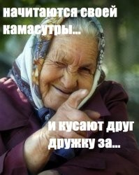 В Индии мужчина укусил своего соседа за пенис во время конфликта из-за коз