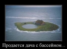 Хаб – земля обетованная для тех, кто ценит одиночество