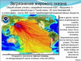 В Китае начали массово скупать морскую соль
