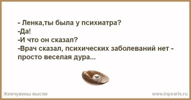 Только китайцы: как знакомятся современные девушки в интернете