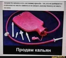Это из серии "не мешайте бизнесу"