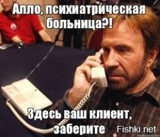 Да что вы знаете о романтике?