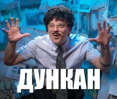 "Последний самурай Бразилии": мужчина напал на воров с мечом