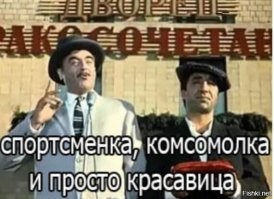 Ничего не будет. Выяснится, что она: