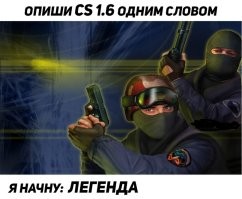 Поклонник Counter-Strike получил от главы студии Valve подарок за письмо с благодарностью&nbsp;