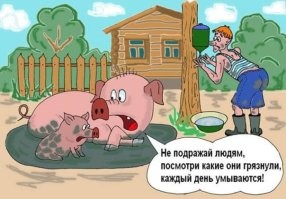 Вода соленая, мыла нет, пресная вода на вес золота (хотя я не понимаю почему - ведь солнце+соленая вода=опреснение). Бриться нечем, полотенце=роскошь. Словом, будешь каждый день мыться морской водой - будешь весь в язвах. Не будешь - станешь пахучим бомжом. Вот между этими крайностями и балансируют :)