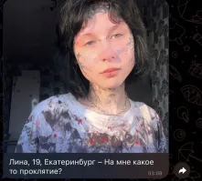 Да есть такое, проклятие "уронили головой" Снимается сложно, через психлечебницу"